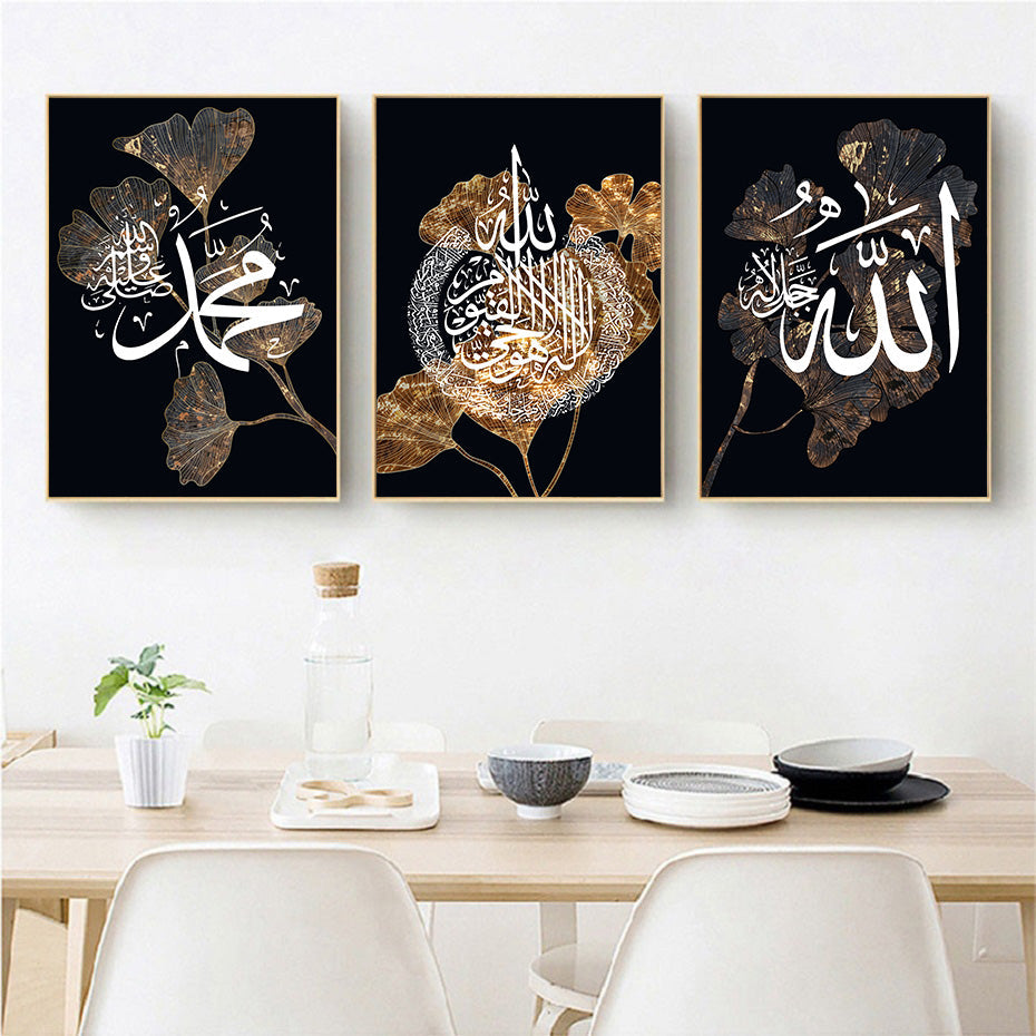 Black Gold Leaf White Islamic Wall Art Canvas Set – Arabic Calligraphy Home Décor for Bedroom & Living Room
